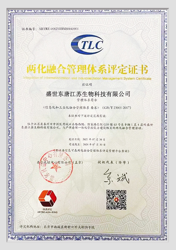 certificado de analizador de bioquímica de escritorio